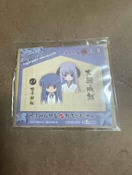 ひぐらしのなく頃に　古手神社ステッカー　カケラ金平糖(ビンのみ) 他 ひぐらしのなく頃に 古手神社ステッカー カケラ金平糖(ビンのみ